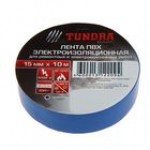 Изолента TUNDRA, ПВХ, 15 мм х 10 м, 130 мкм, синяя